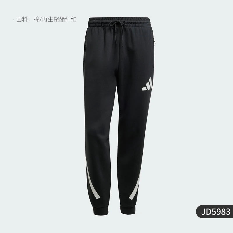 Adidas Official Authentic New Men's Drawstring Sportswear Knit Pants JD5983