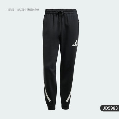 Adidas Official Authentic New Men's Drawstring Sportswear Knit Pants JD5983